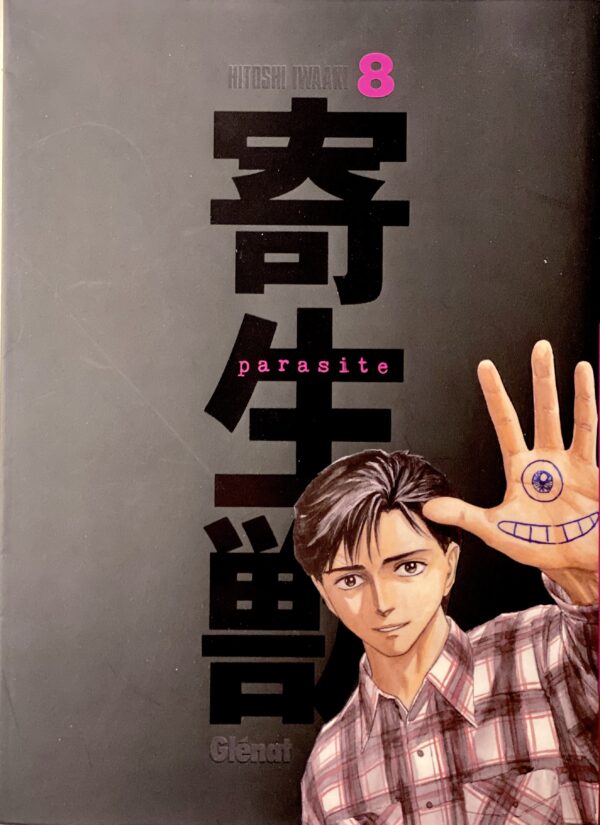 Parasite edition originale tome 8