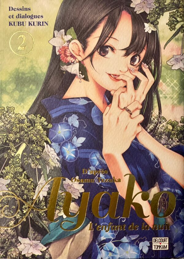 Ayako tome 2