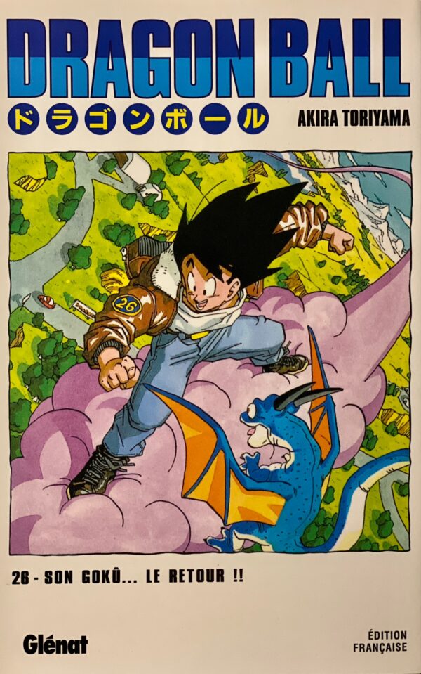 Dragon Ball - Deluxe Vol.26 Le petit Dende