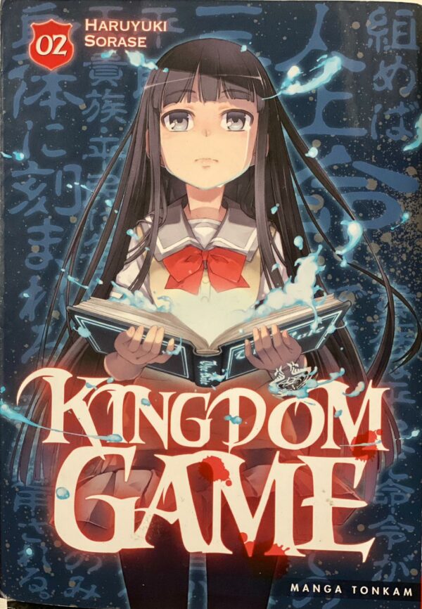 Kingdom Game tome 2