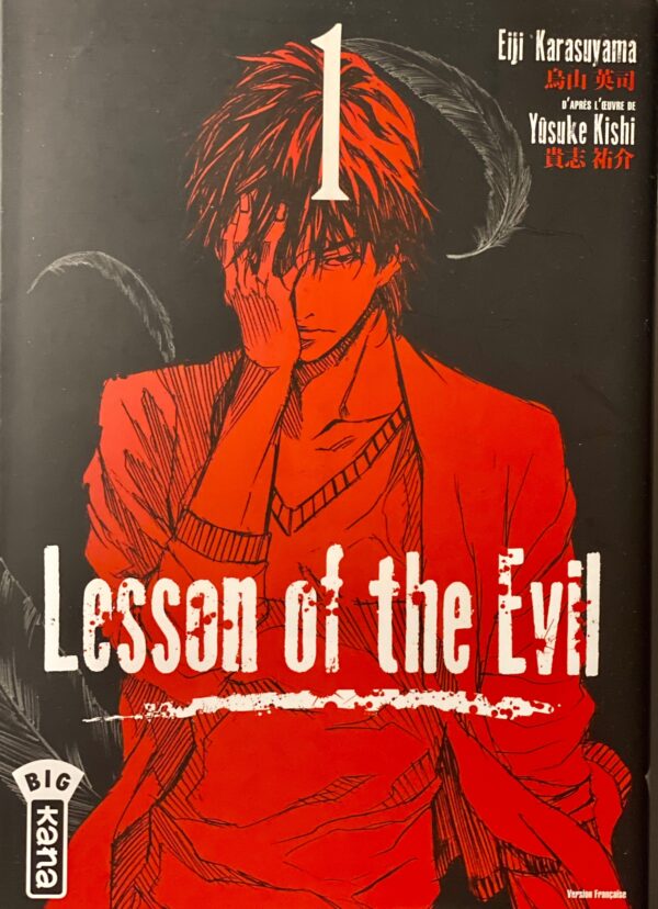 Lesson of the evil tome 1