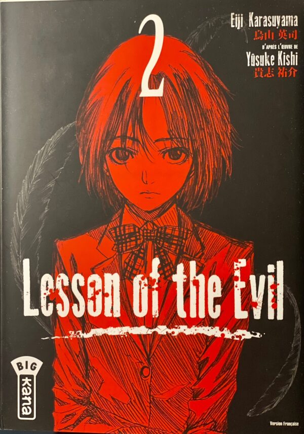 Lesson of the evil tome 2