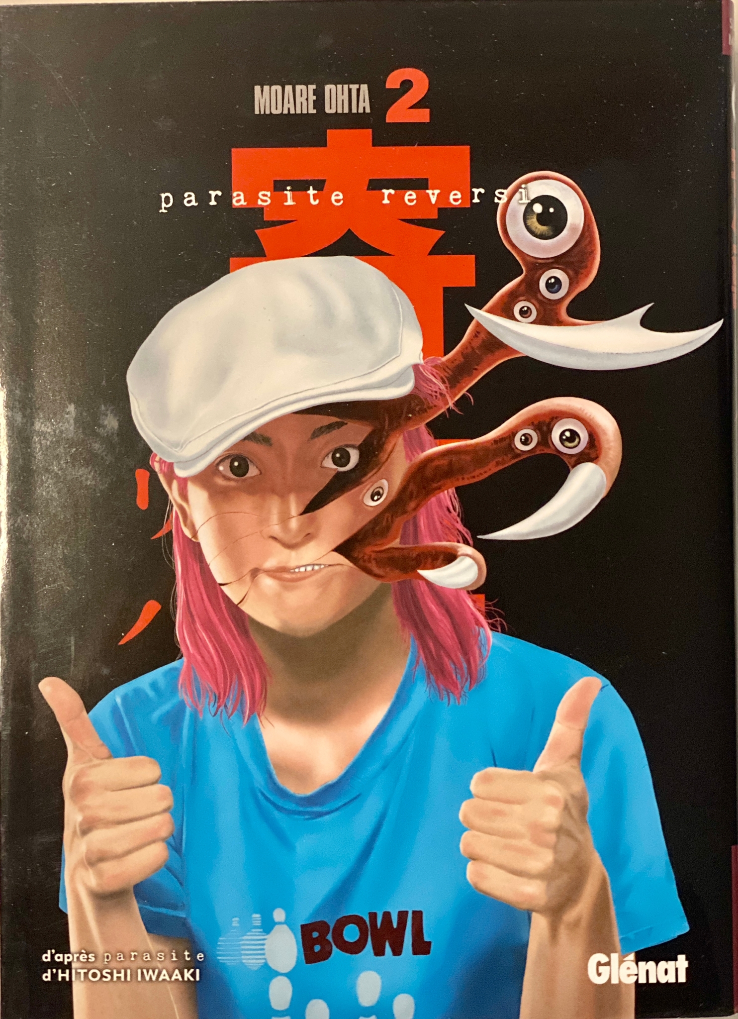 Image du produit précédent