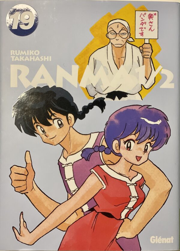 Ranma 1/2 tome 19