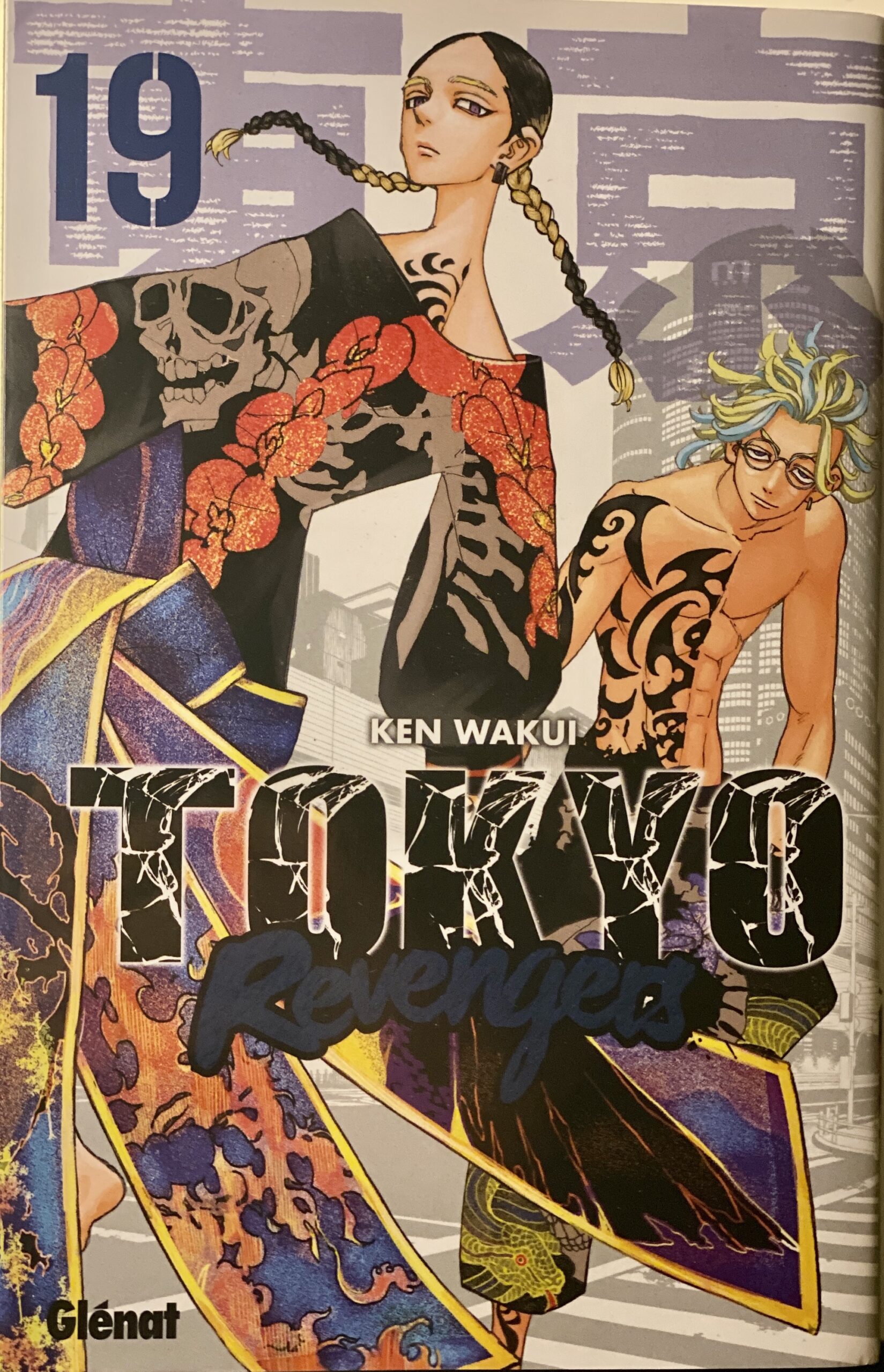 Image du produit suivant