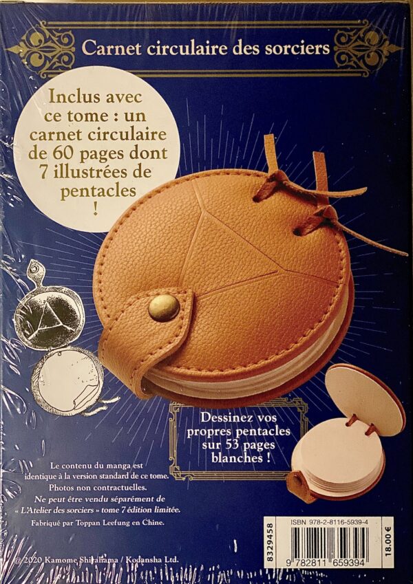 Image du produit