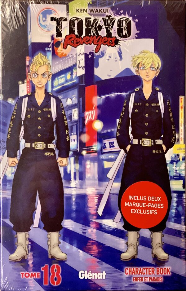 Image du produit