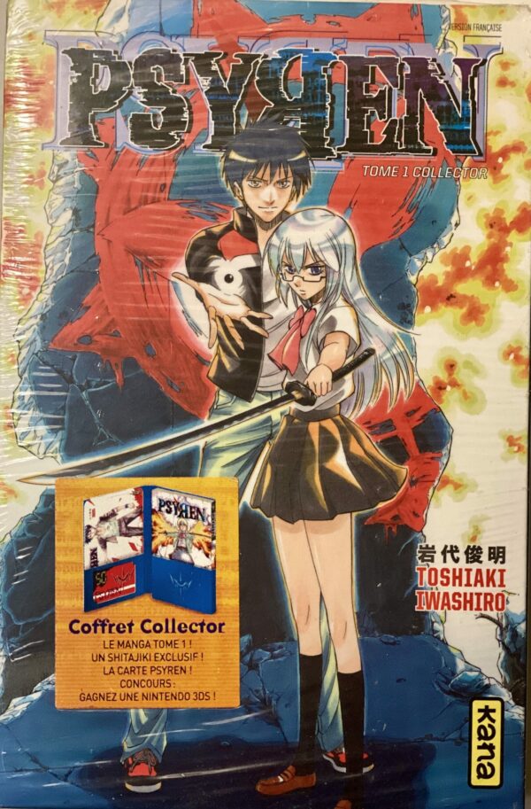 Image du produit