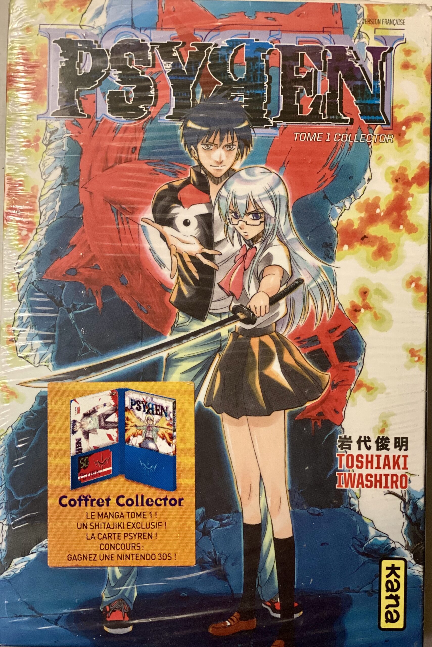 Image du produit précédent