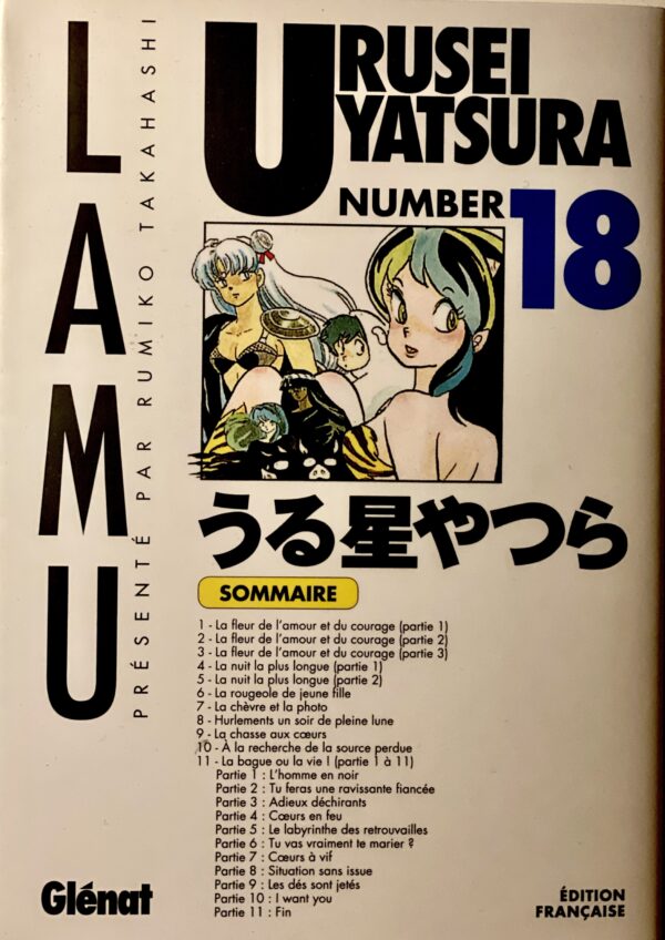 Urusei Yatsura tome 18