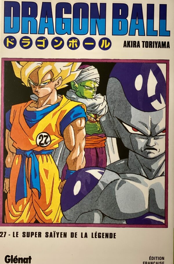 Image du produit