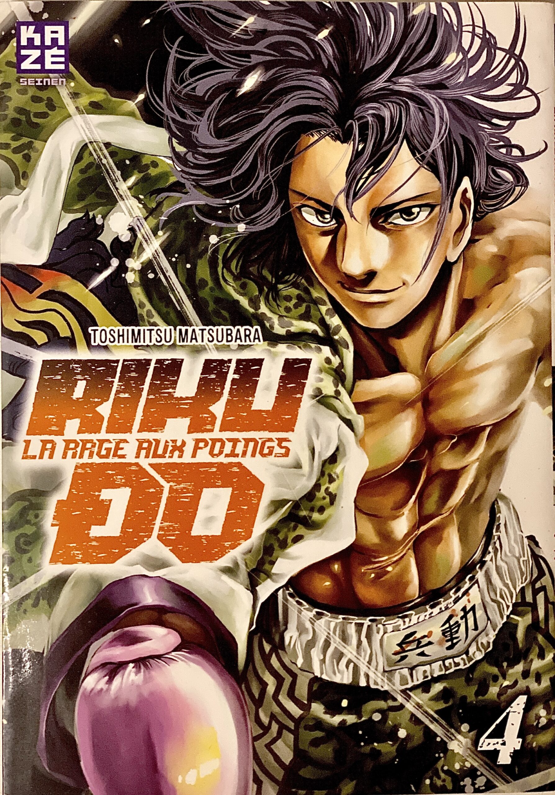 Image du produit suivant