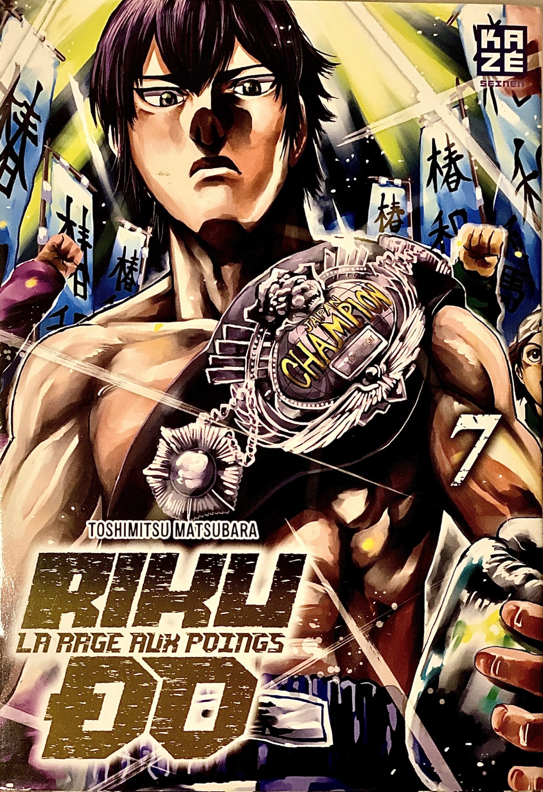 Image du produit suivant