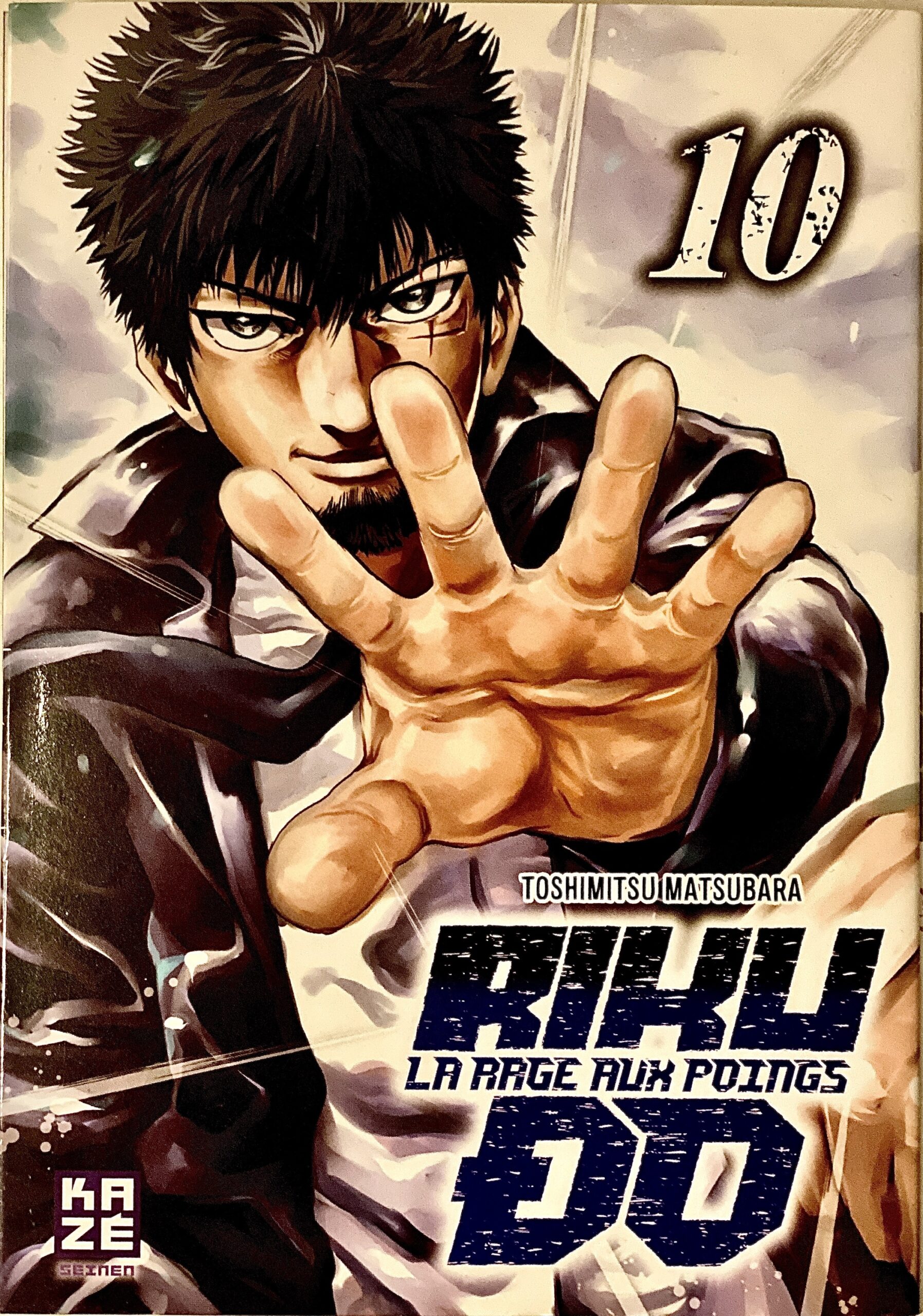 Image du produit suivant
