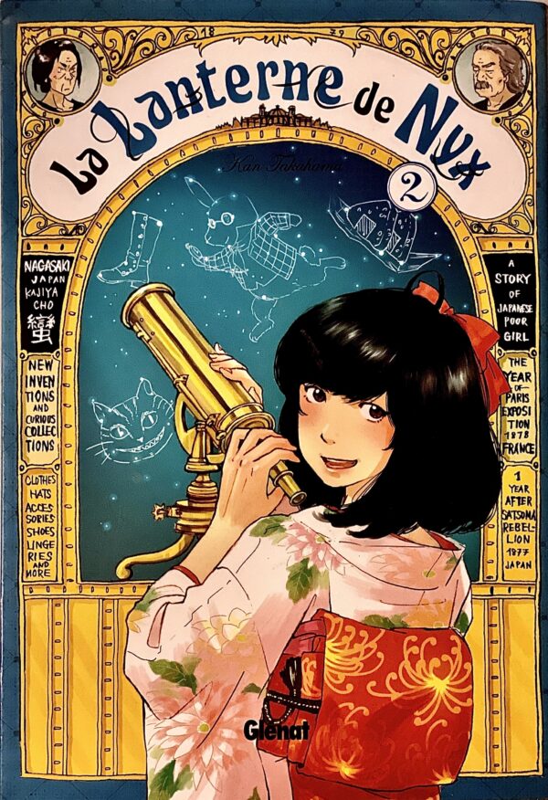 Les lanternes de Nyx tome 2