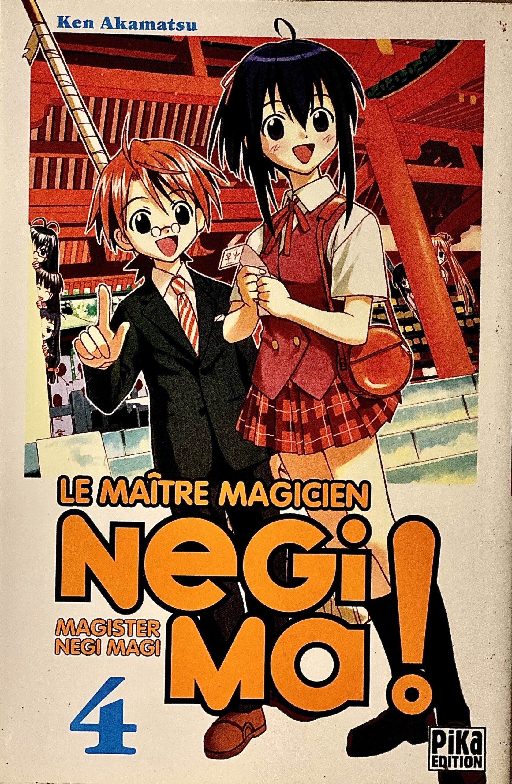Image du produit suivant