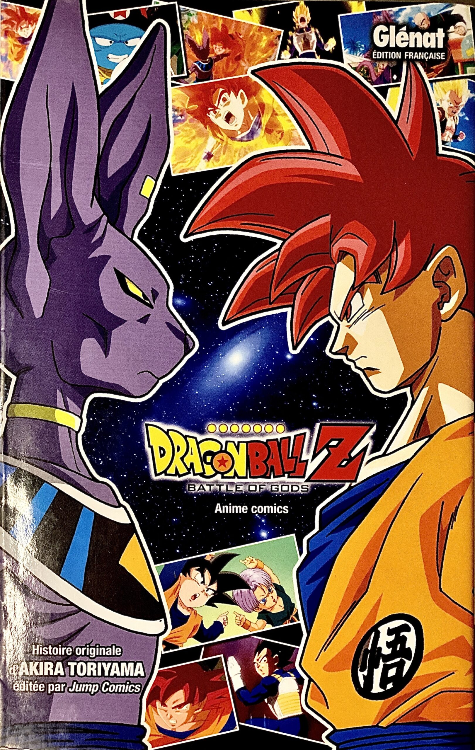 Image du produit suivant