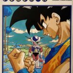 Image du produit suivant