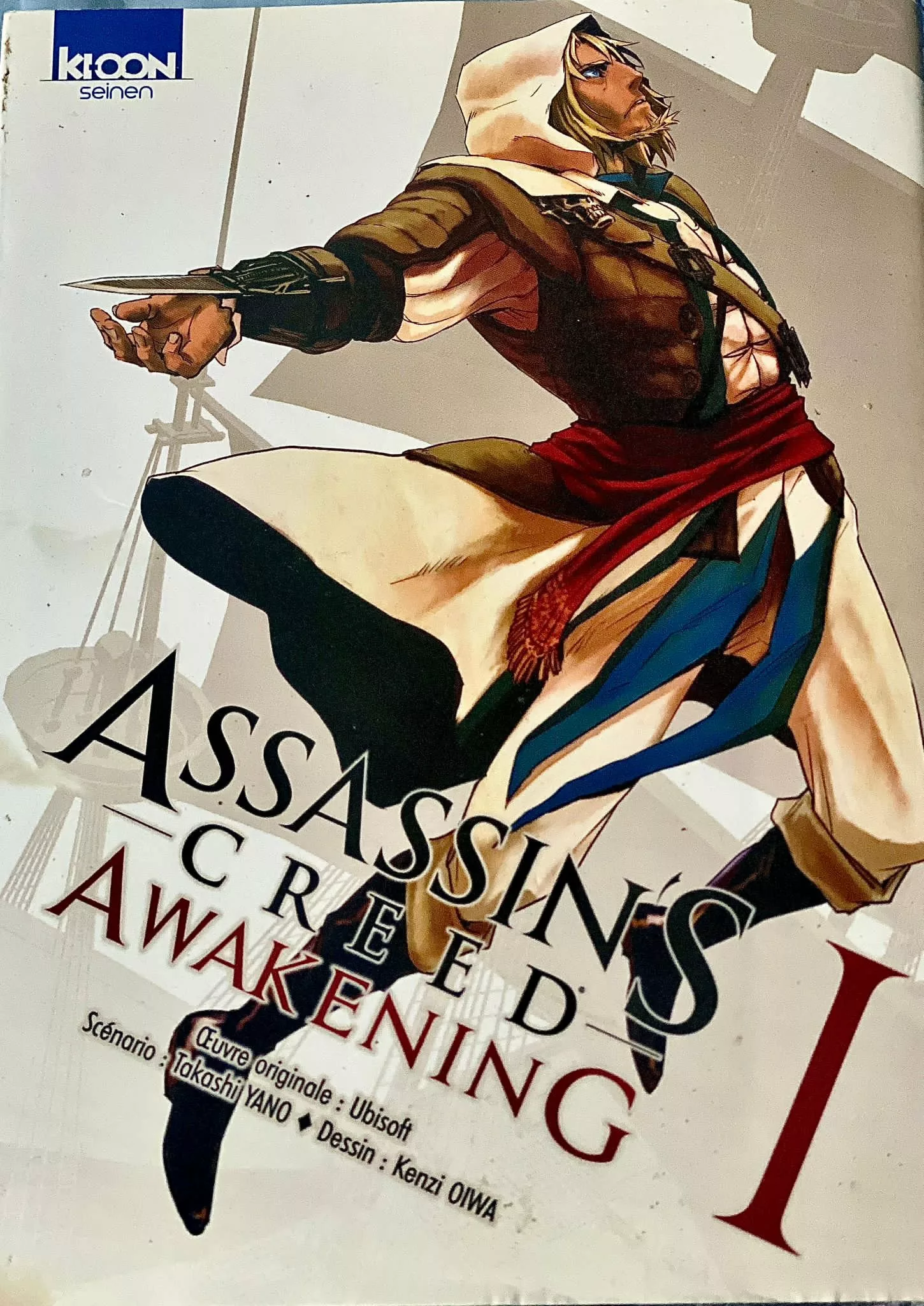 Image du produit suivant