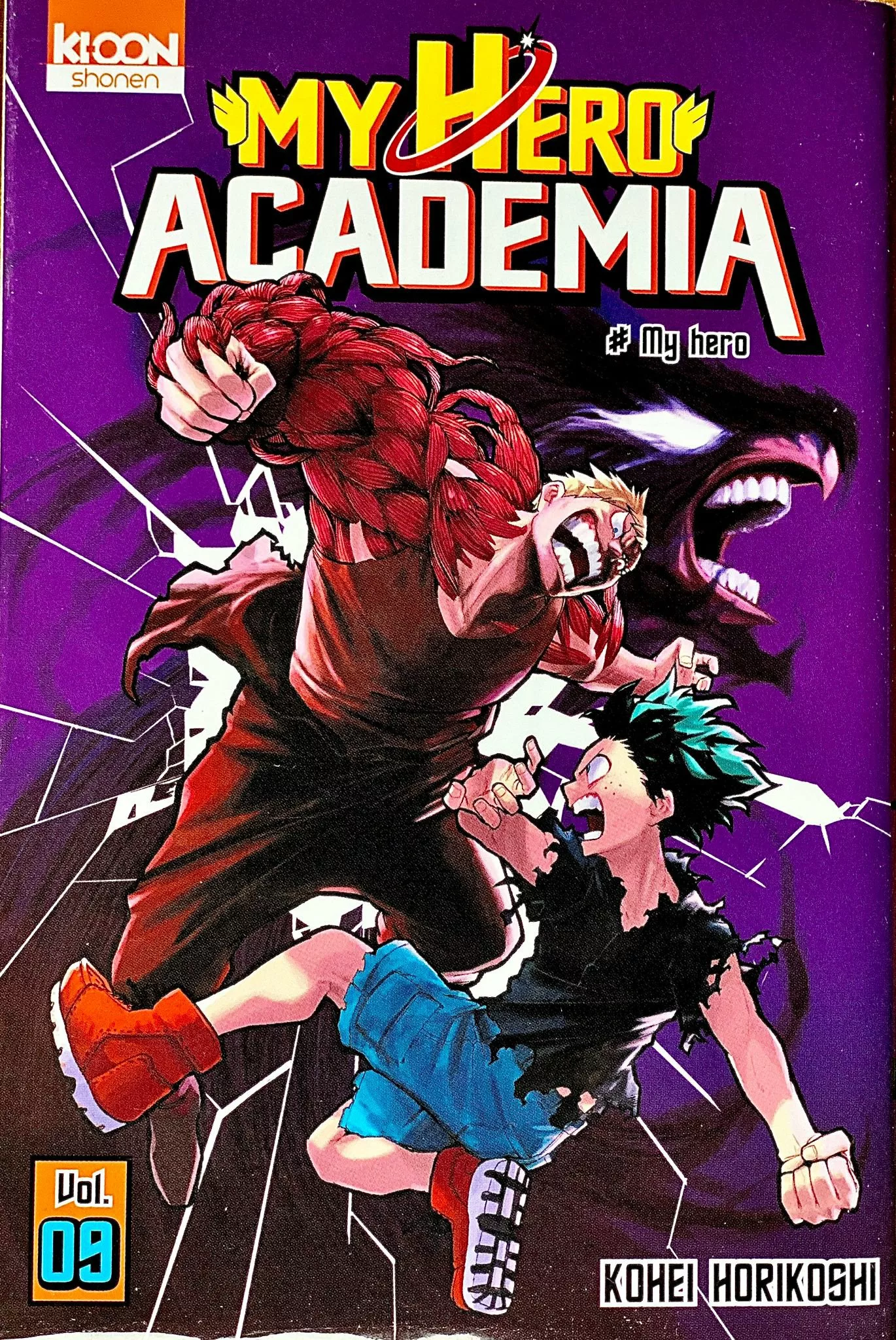 Image du produit précédent